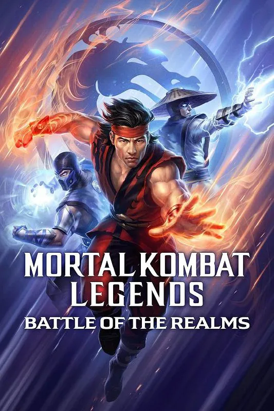 真人快打传奇天下之战 Mortal Kombat Legends: Battle of the Realms (2021) 1080p 原盘Remux 中文字幕 【10.69GB】已刮削-淘客掘金网