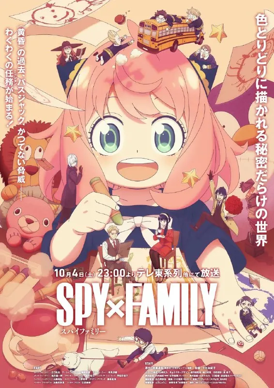 间谍过家家 第三季 SPY×FAMILY Season 3 (2025)-淘客掘金网