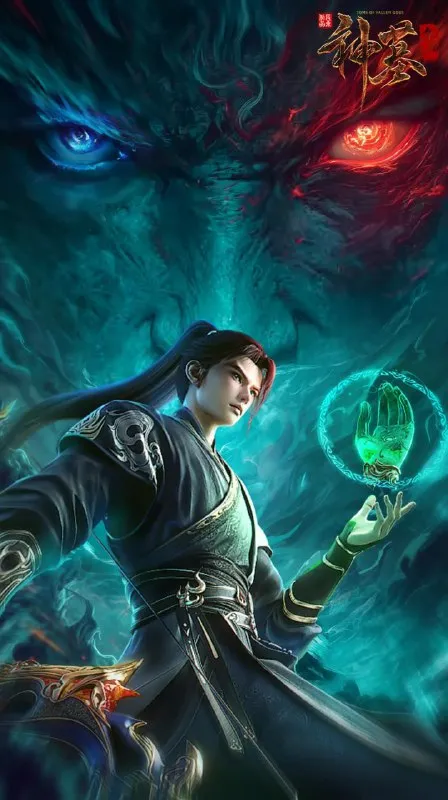 神墓年番 - 淘客掘金网-淘客掘金网