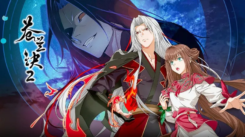 苍兰诀 第二季 影三界篇 (2025) 4K 更新14 - 淘客掘金网-淘客掘金网