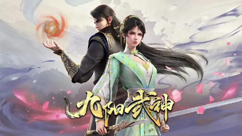 【国漫】九阳武神 (2025)【4K 高码率】1.5G/集 更新03-淘客掘金网