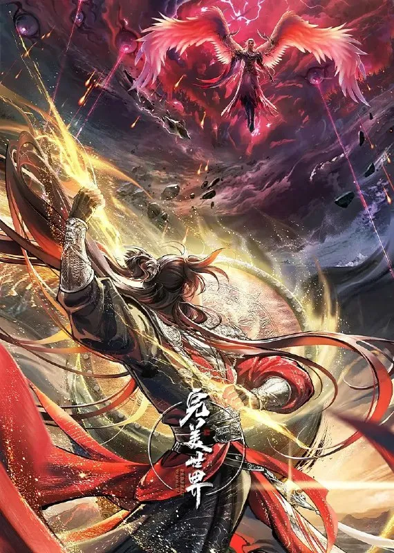 完美世界 4KHDR-淘客掘金网