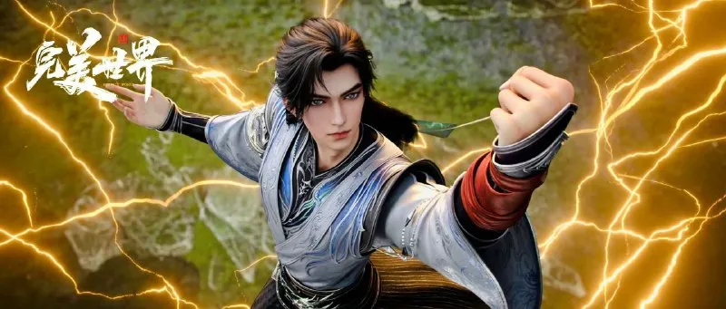 完美世界 【更新至230集】【4k臻彩】【附剧场版火之灰烬】【单集1G】-淘客掘金网