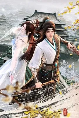 一世独尊[国漫4K]更新至162话 - 淘客掘金网-淘客掘金网