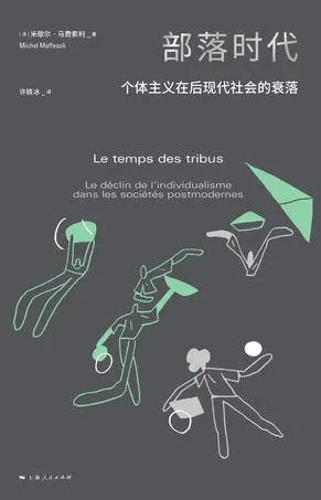 部落时代 [历史传记] - 淘客掘金网-淘客掘金网