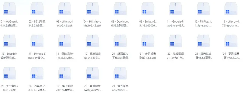 20251113破解软件-淘客掘金网
