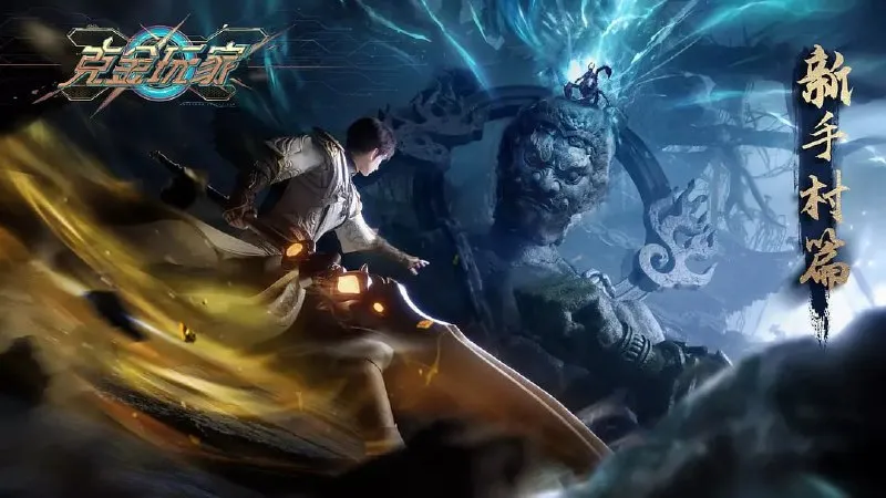 克金玩家 (2025) 4K 更新21-淘客掘金网