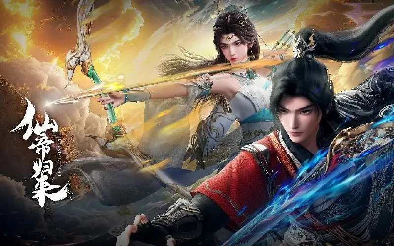 仙帝归来 (2025) 更至05集 [4K][国漫][奇幻/动画]-淘客掘金网