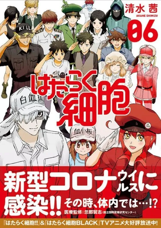 工作细胞 2季全 1080P 国语-淘客掘金网