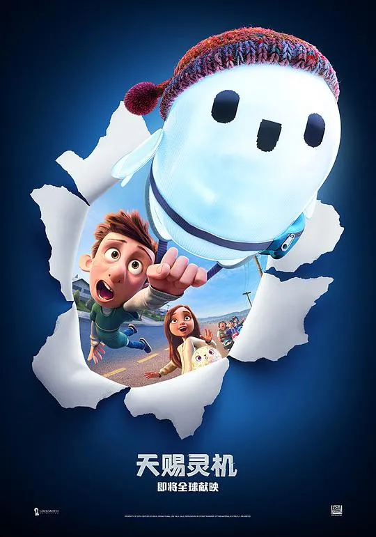 天赐灵机 Ron's Gone Wrong (2021) 4K/2160p 原盘Remux 中文字幕 【44.97GB】已刮削-淘客掘金网