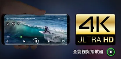 XPlayer - 万能视频播放器 v2.4.7.6-淘客掘金网