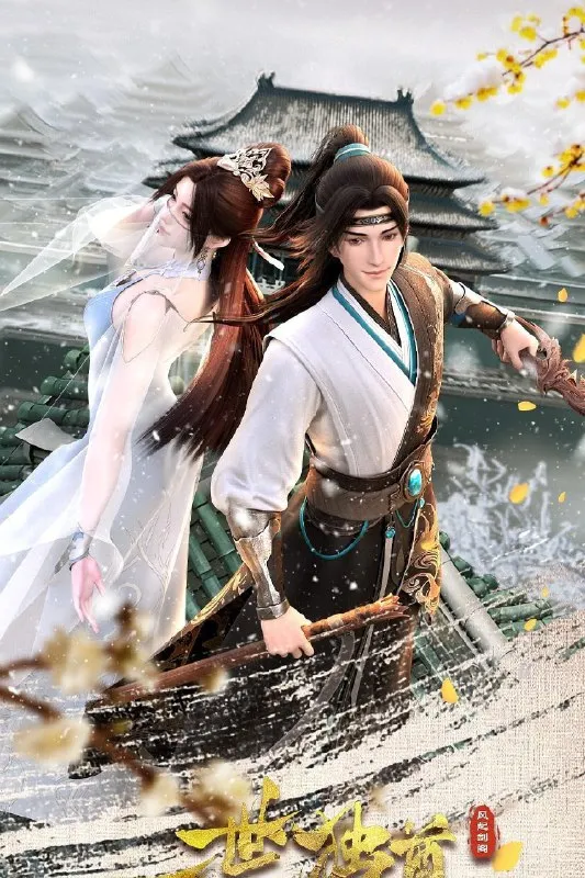 一世独尊 4K高码率 [更新至163集] - 淘客掘金网-淘客掘金网