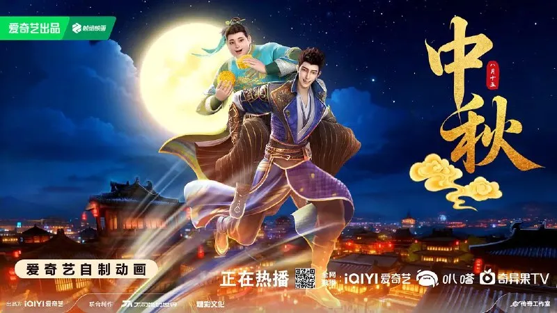 大唐乘风录 (2025) 4K 更新08 大唐乘风录 (2025) 4K 更新08