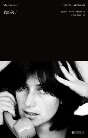 我妈笑了 [历史传记]-淘客掘金网