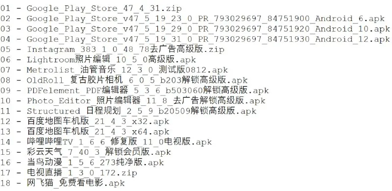 破解软件更新20250818期-淘客掘金网